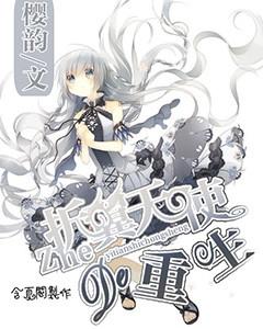 勇闯精灵大陆4