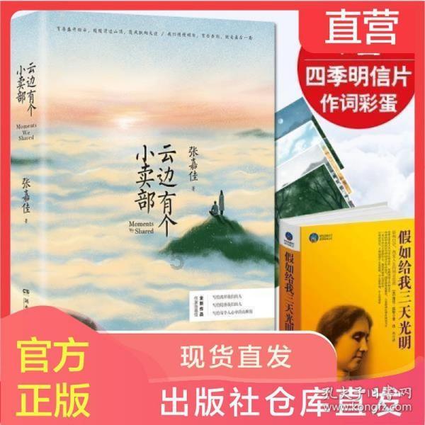 美邦股份下跌5.2%，报16.03元/股