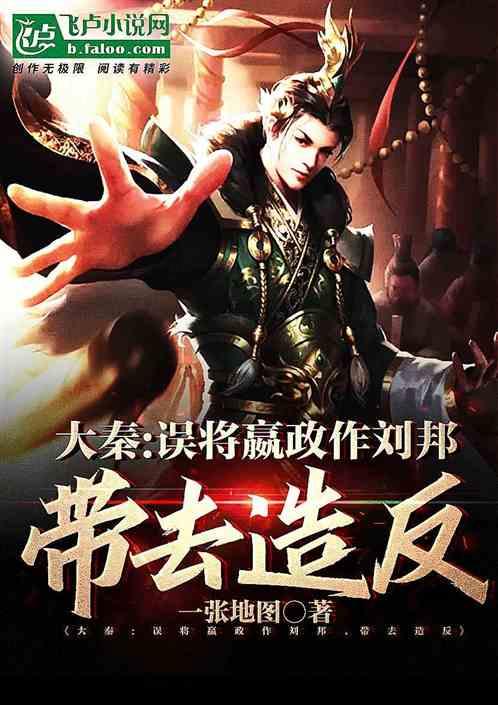 镇魔曲页游